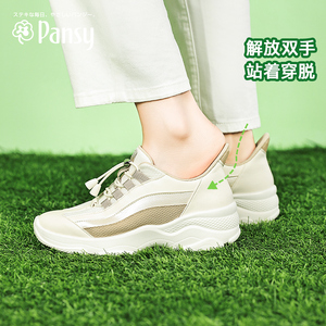 Pansy日本品牌妈妈鞋单鞋软底春季秋新款平底女鞋百搭轻便一脚蹬