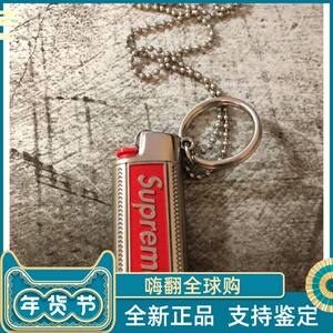 19ss supreme metal lighter holster打火机壳 项链 打火机项链