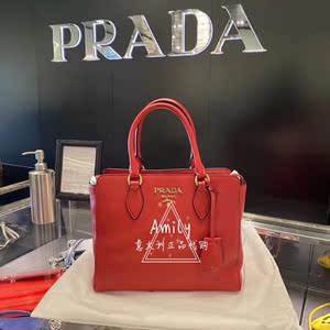 普拉达女包红
