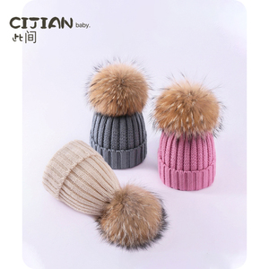 儿童帽子秋冬季韩版保暖男童女童婴儿针织毛线加绒帽宝宝真毛球潮