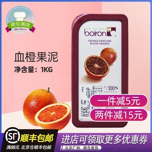 法国boiron果茸