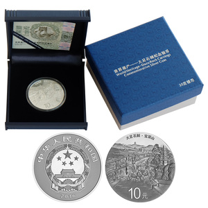 上海集藏 2016年世界遗产大足石刻金银币纪念币 30克银币