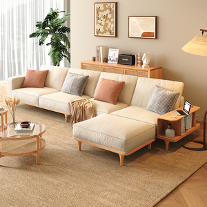 橡木小户型沙发组合