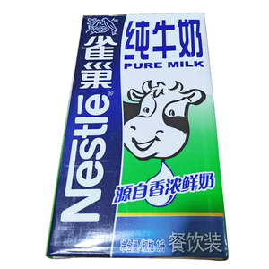 赢政通天下淘宝|烘焙原料|雀巢全仕奶1l 雀巢全脂牛奶雀巢牛奶可打