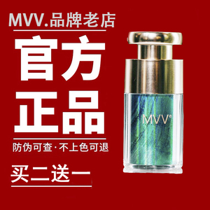 mk美咖纹绣色料