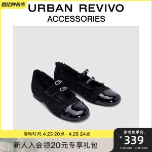 URBAN REVIVO2024春季新款女士小香平底玛丽珍单鞋UAWS40004