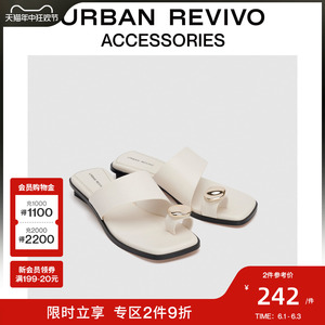 URBAN REVIVO2024夏季新款女士时尚金属装饰夹趾拖鞋UAWS40081