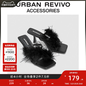 URBAN REVIVO女士设计感轻奢羽毛方头高跟拖鞋UAWS32098