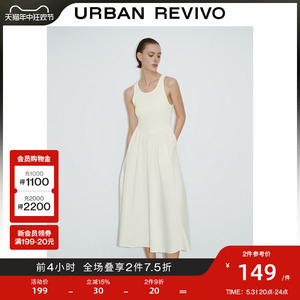UR2024夏季新款女装休闲设计感褶皱拼接背心连衣裙UWG740106