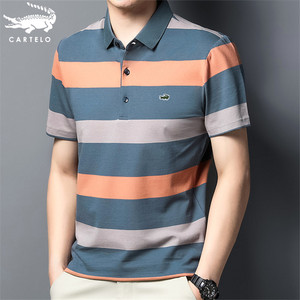 卡帝乐鳄鱼纯棉短袖polo衫男士夏季新款时尚休闲翻领条纹半袖t恤