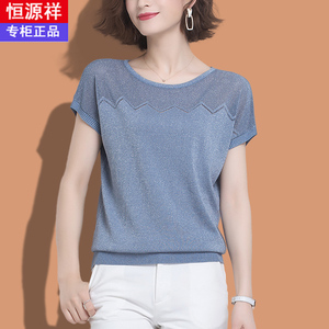 恒源祥真丝短袖t恤女装2021年新款夏装妈妈桑蚕丝上衣冰丝针织衫