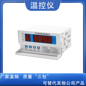 BWDK-3109F干式变压器温控仪风机智能三相数字自动温度控制器