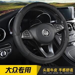 上海大众凌渡方向盘套真皮上汽凌度零度专用把套汽车装饰用品四季