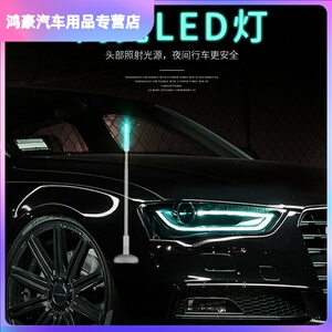 汽车led灯旗杆