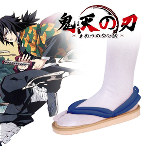 富冈义勇cos鞋鬼灭之刃人字拖日式木屐软底日本动漫周边舒适平底