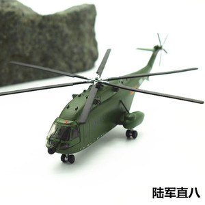 新品合金飞机模型小比利1:100直升机模型直8直9直10直19 军迷礼品