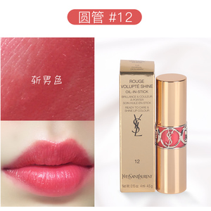00刘小布147淘宝ysl圣罗兰 圆管口红105 46 04 82 83 85 80 84 89