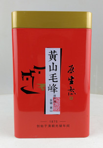 黄山毛峰茶叶铁罐250g空礼盒包装红色新款铁质罐厂家正品直销