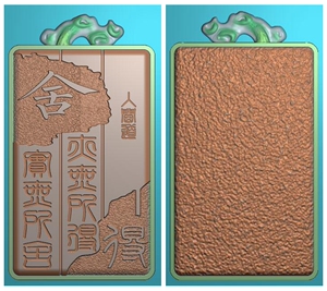 仿古精雕图舍得