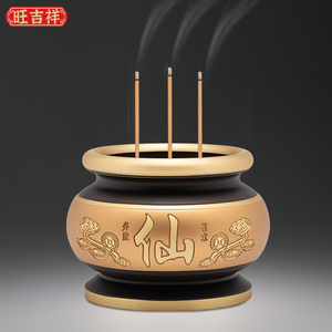 纯铜香炉仙家用供佛堂佛前上香炉寺院财神炉大号插香碗室内贡香坛