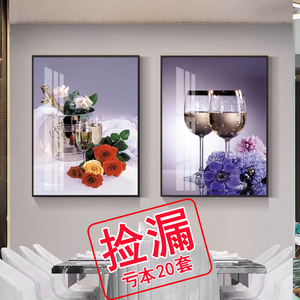 餐厅背景墙装饰画墙面装饰挂画现代轻奢风格2024新款饭厅餐桌壁画