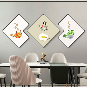 现代简约客厅餐桌挂画餐厅墙面上墙装饰画饭店壁画轻奢高级感墙画