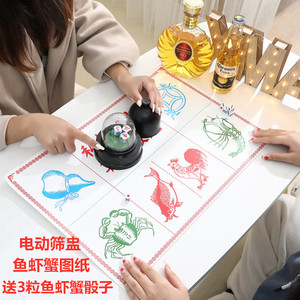 805人付款淘宝鱼虾蟹图纸防水胶图铜钱葫芦筛子套装鱼