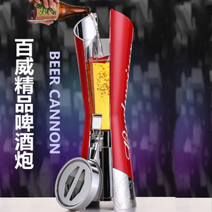 百威酒炮3升高端商用扎啤酒炮酒吧ktv百威分酒器带龙头啤酒桶时尚