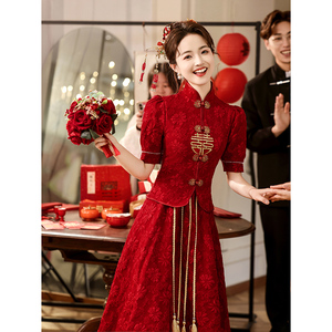 新中式敬酒服新娘2024新款红色旗袍订婚礼服裙女夏季结婚夏天婚服