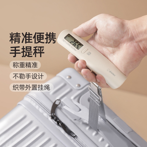日本多利科便携手提秤家用精准小型厨房电子秤旅行箱行李包裹挂秤
