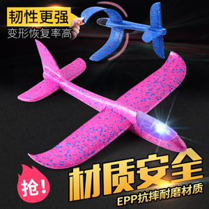 手抛泡沫飞机回旋滑翔机模型网红飞机拼装户外航模儿童玩具批发