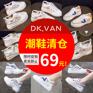 DK．VAN69！清仓福利内增高小白鞋夏季凉鞋2024新款休闲老爹女鞋