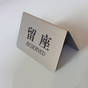 不锈钢三角桌号牌