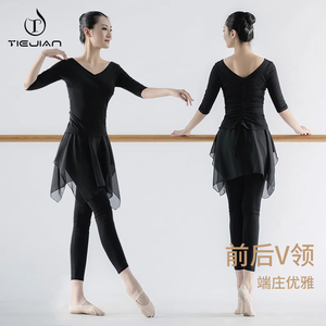 舞蹈服女练功套装成人古典中国黑色上衣衣服形体芭蕾拉丁训练服装