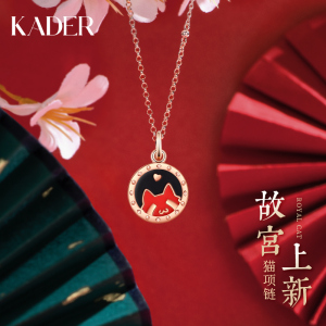 卡蒂罗&故宫上新 纯银项链女轻奢锁骨链小众设计感吊坠生日礼物