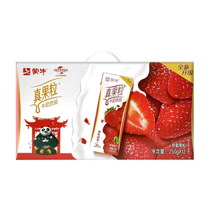 3-6月蒙牛真果粒草莓/黄桃/芦荟蓝莓250g*12盒整箱新老包装随机发