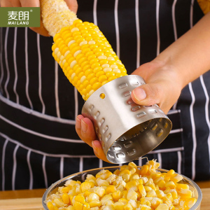 304不锈钢剥玉米神器削玉米粒刀家用拔玉米脱粒器玉米刨粒剥离器