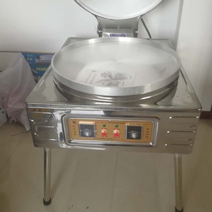 大型电饼铛商用 特大烤饼机双面加热烙饼锅 自动恒温烤饼炉70厘米