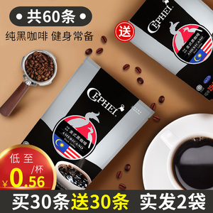 马来西亚进口速溶黑咖啡无蔗糖正品 学生奢斐美式纯咖啡粉健身