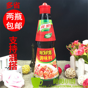 【辣鲜露调味料家乐】辣鲜露调味料家乐品牌,价格