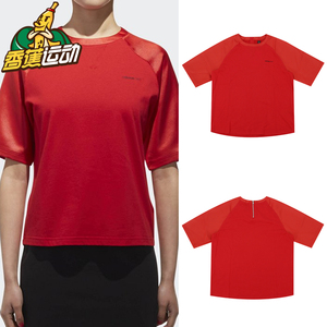 阿迪达斯 adidas NEO 女款 红色运动休闲宽松透气短袖T恤 CV7746