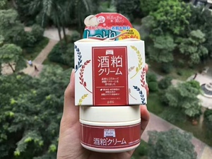 到22年8月 日本pdc酒粕酒糟面霜55g 提亮淡化痘印亮白去暗沉