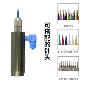 点胶设备 回吸式打胶枪打胶阀点胶针头自动化点胶设备 柱塞阀