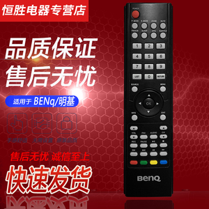好而易适用BENQ明基液晶电视机遥控器MG2241 VK3241 VG4241 3241