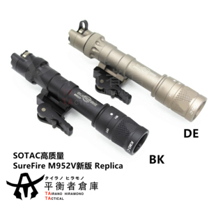 SOTAC 高质量 M952V新款M622V君版手电 NERF玩具配件