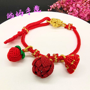 原创设计手工编织幻彩金莲蓬花粽子酒红色可加饰品手链如意中国结
