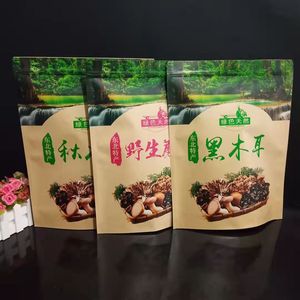 1斤 半斤牛皮纸黑木耳秋木耳榛蘑蘑菇松茸红松蘑自封特产包装袋子