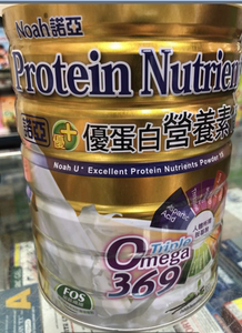 澳门代购 台湾noah诺亚优+优蛋白营养素15奶粉900G