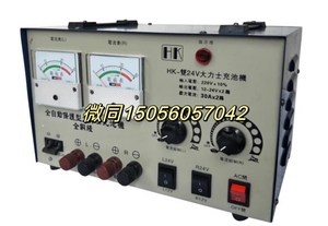 船用HK-双24V30A大力士全铜线充电机充电器江城海科原厂议价