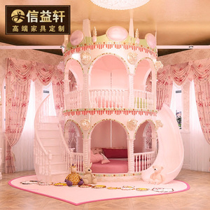 欧式粉红色女孩少女梦幻城堡高低双层公主床带滑梯儿童床定制家具